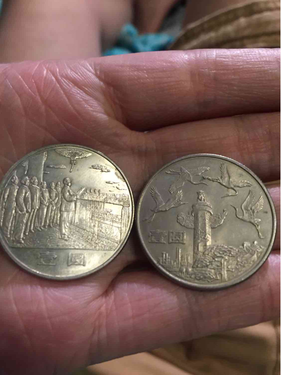 ר�ҽ���Ǯ����ʵ��ֵ������ۡ���Ʒֻ�Ǽ�����