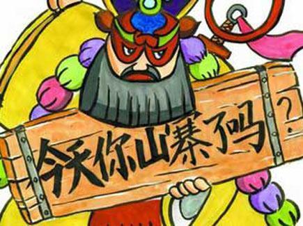 文章配图