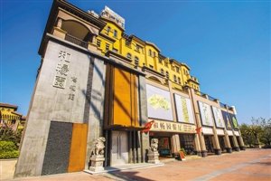 ���ͳ�԰����Ʒ�������񿪷�