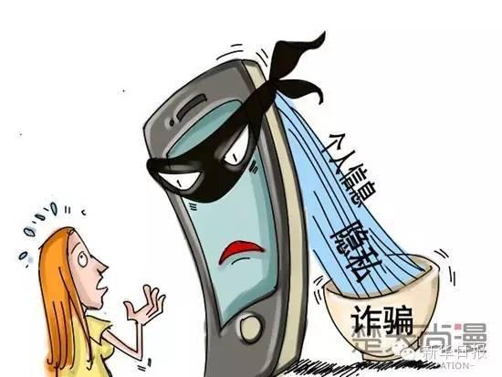 为啥一条短信就能骗走所有的财产？