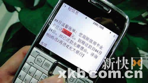 邮政是几类卡_ 短信_理财卡和的区别