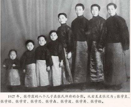<em>张作霖</em>从土匪到<em>东北王</em> 巨额家产去向成谜_