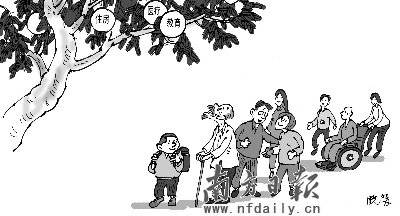 时评:建立健全保障和改善民生长效机制