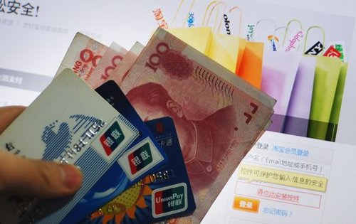 银行打响网上支付圈地暗战争夺直联商户