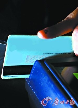 银行卡刷卡手续费最高降37.5% 明年2月25日实