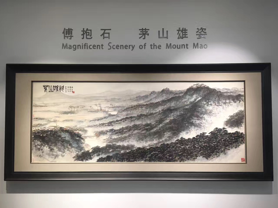 ����ʯ��éɽ���ˡ�1.87�� �����й��黭��¼