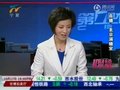 视频：房产学会会长建议用高房价控制北京人口