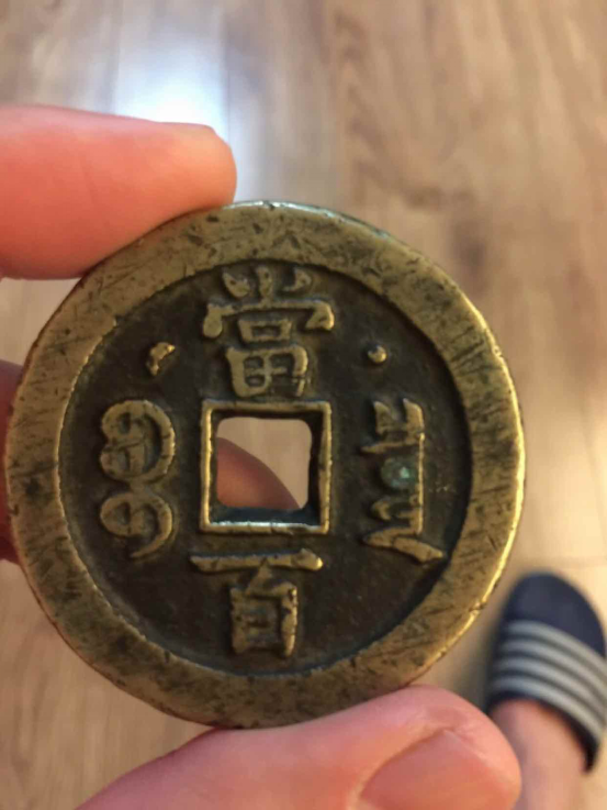 ר�ҽ���Ǯ����ʵ��ֵ������ۡ���Ʒֻ�Ǽ�����