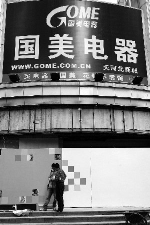 21世纪经济报道总部_...杭州作为其第二总部,形成\