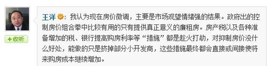 房产税试行周年 推广与否引争议