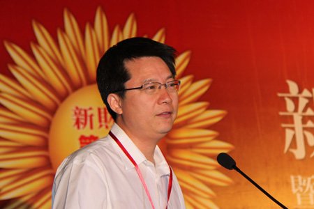 图文:中国联通董秘张保英在颁奖典礼上致辞