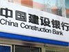 建行發行乾元-共享型非保本新品10萬起購