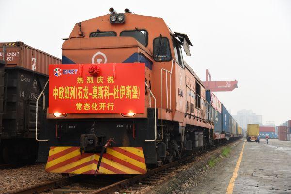 西媒：中国推出中欧新货运班列 东莞出发19天抵德国