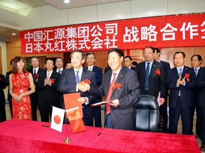 汇源进军日本市场 与丸红株式会社战略合作