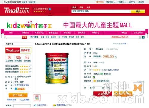 ����һ���̡���ϵ��300�ڵ��� �Ա��̳��Դ���