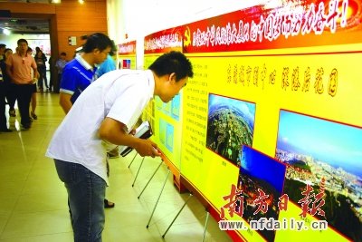 "中国梦"党员志愿宣讲进社区