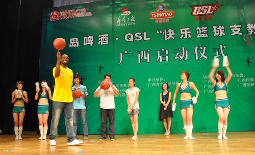 (新闻)青啤qsl基金快乐篮球支教行动广西站开