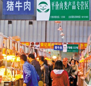 临近春节牛肉价格涨高 部分品类突破每斤40元