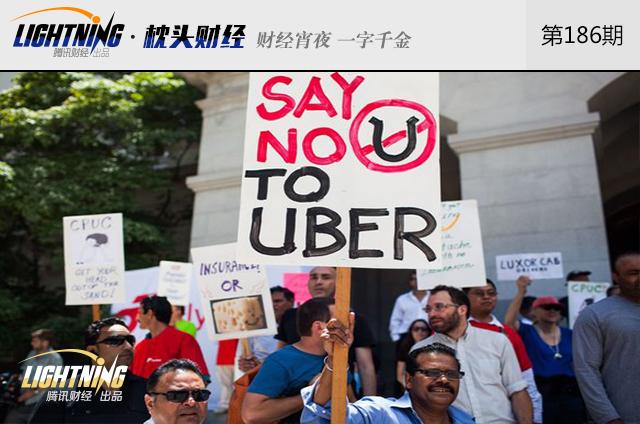 网约车终于合法化 今后打车会涨价吗?