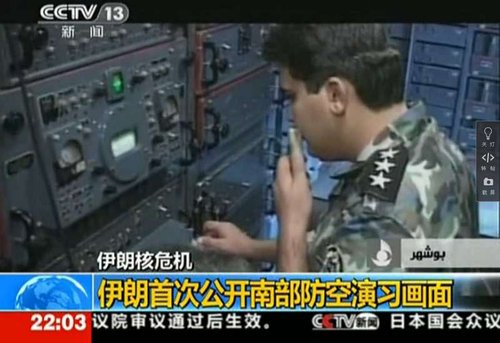 伊朗首次公开南部防空演习画面