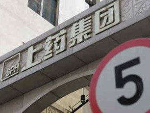 企业聚焦:上海医药被监管部门调查
