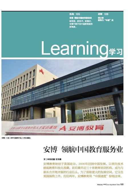 食堂外包服务_大连服务外包收入(3)