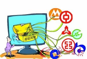超级网银解跨行瓶颈 招行工行对阵现金管理