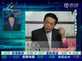 视频：任志强称中国不会出现房产泡沫