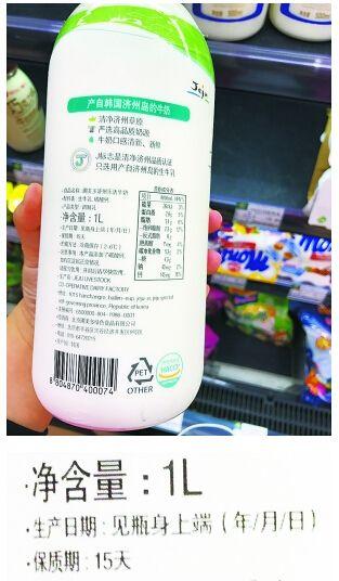 撕下进口奶的“巴氏”假面 并非100%纯牛奶