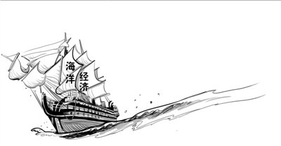 蓝色经济试验区发展规划获批 福建板块扬帆起航