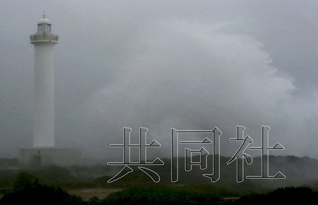 台风布拉万袭击日本冲绳航班取消 4人受伤