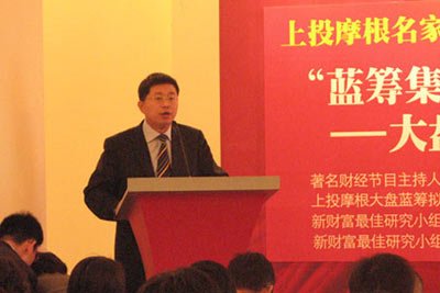 罗建辉:新兴产业中的蓝筹股具备投资机会