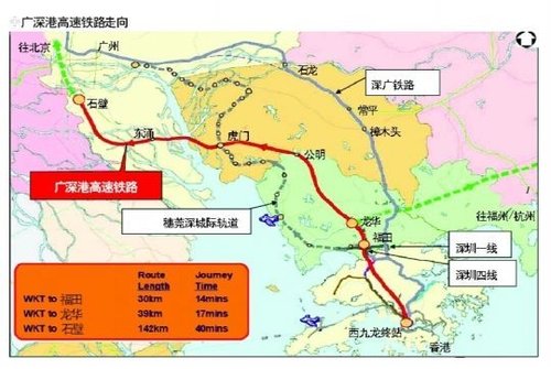 广深高铁线路图资料图