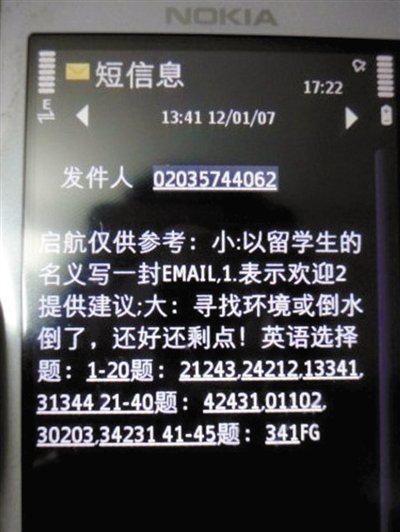 文章配图