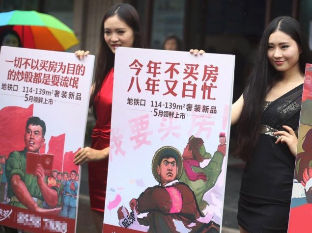 三季度完成全年销售任务 让房企降价可能吗?
