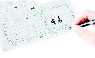 "领导签字"曝出的权力漏洞如何补牢