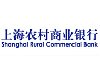 上海農商銀行“恆通”新品年化收益4.9%
