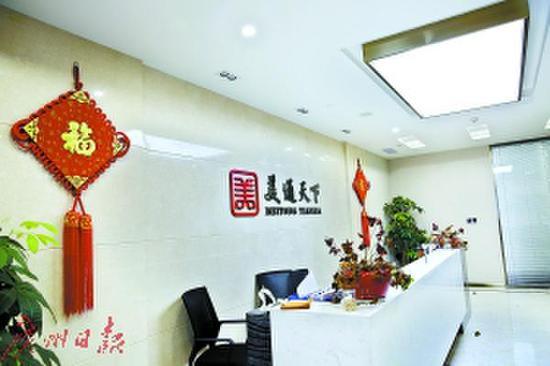 深圳破获一艺术品交易平台诈骗案 涉案4.7亿