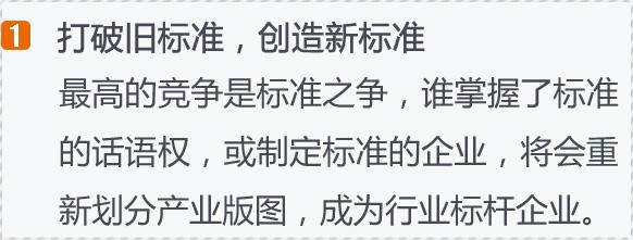 乾貨：一家豆腐店如何賣出50億？