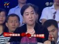视频：《头脑风暴》2010中国经济转型与创新