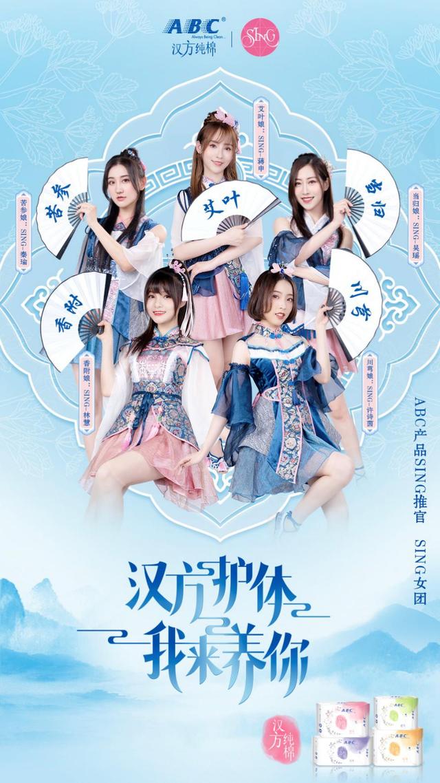 �Ӻ������������ABC����˶���Ȧ��ʽ��������