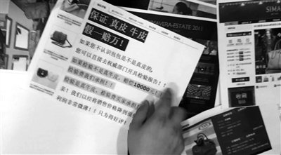 揭秘淘寶商城“神秘抽檢” 商家改行“黑”商家