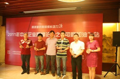 天天网荣膺2011年度最受欢迎女性时尚购物网站