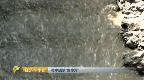 长江水污染调查:一年7份处罚书没挡住宜化化工非法排污_财经_腾讯网