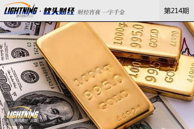 10万存一年净亏343元！负利率来袭咋办？
