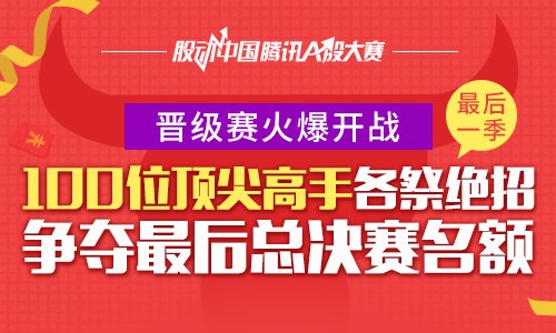 南北资金成交额创新高内资维持抄底模式