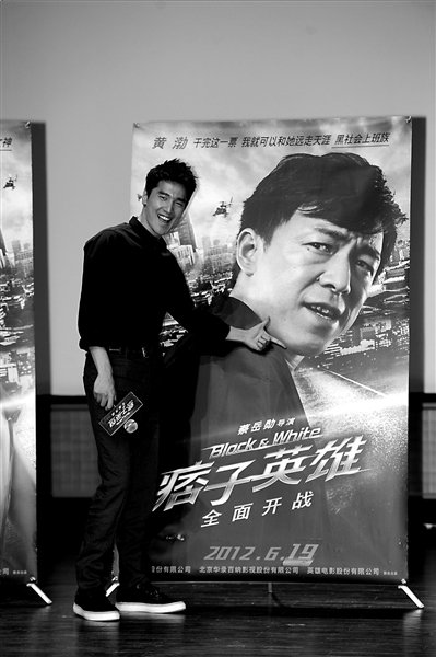 赵又廷避谈高圆圆