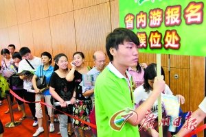 32万人次入场首届旅博会