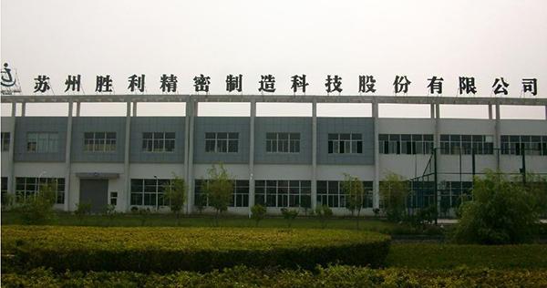 疯狂的内幕交易:胜利精密高管集体泄密