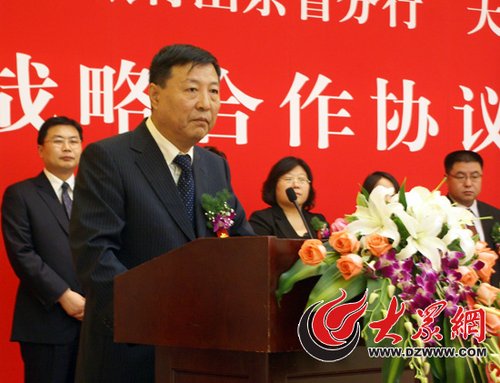 世界银行行长金镛_银行支行行长 收入(3)